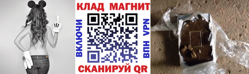 Купить закладку Марихуана  Метамфетамин  Cocaine  ГАШ  Меф  Искитим
