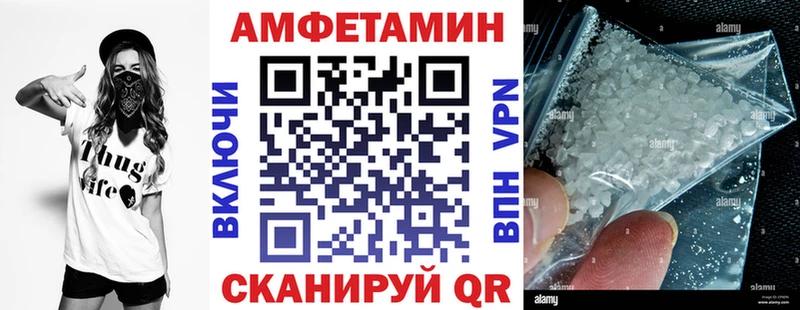 Купить закладки  Искитим  АМФ Розовый 