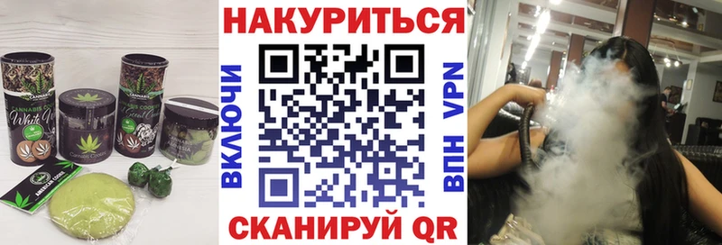 Еда ТГК конопля  Купить закладки  Искитим 