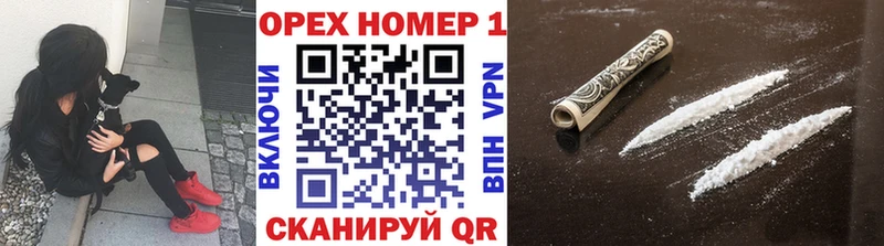 КОКАИН Перу  Купить  Искитим 