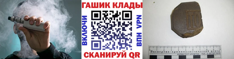 ГАШ ice o lator  Купить где  Искитим 