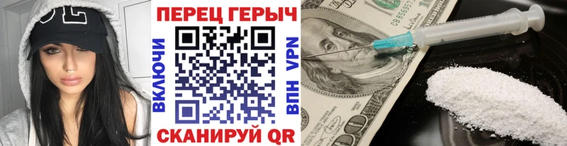 Купить  Искитим  ГЕРОИН хмурый 