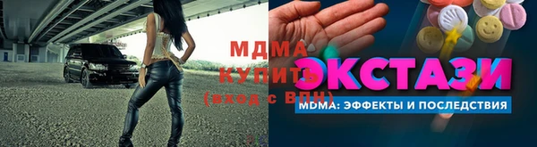 эйфоретик Заводоуковск