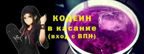 скорость Заволжье