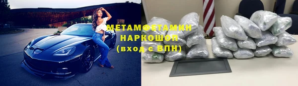 эйфоретик Заводоуковск