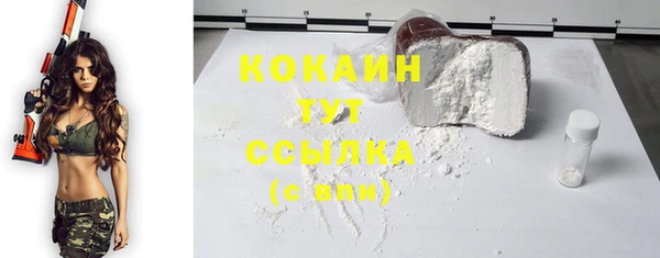 эйфоретик Заводоуковск