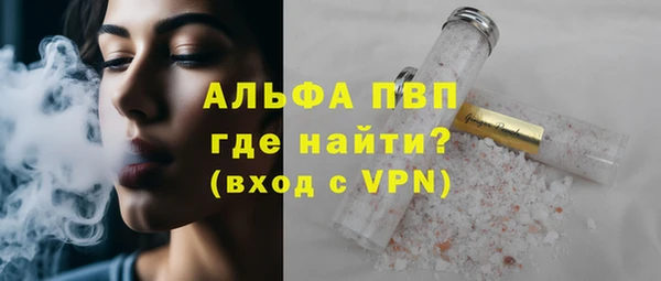 эйфоретик Заводоуковск