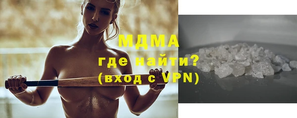 кокаин колумбия Заволжск