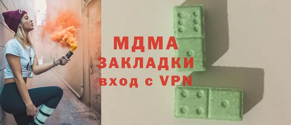 кокаин колумбия Заволжск