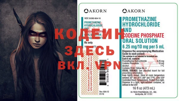 скорость Заволжье