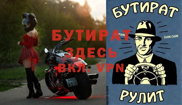 скорость Заволжье
