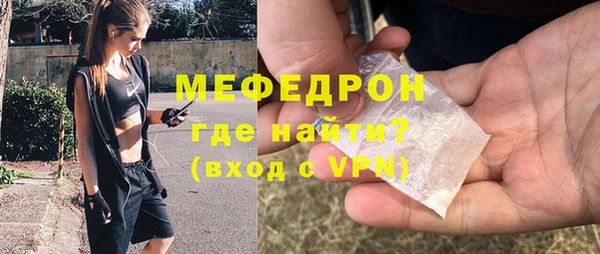 эйфоретик Заводоуковск