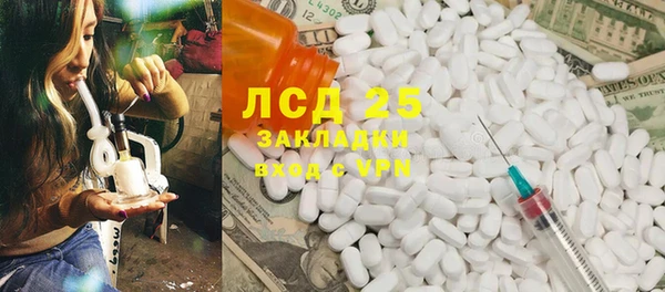 скорость Заволжье
