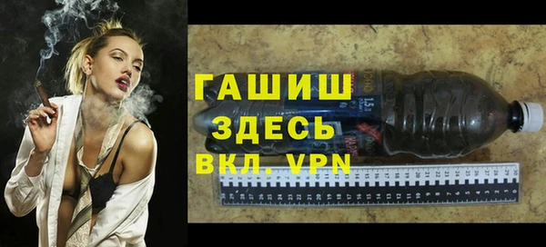 эйфоретик Заводоуковск