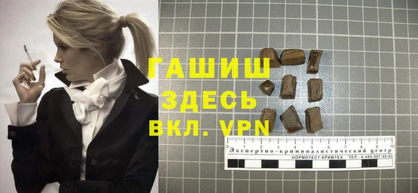 эйфоретик Заводоуковск