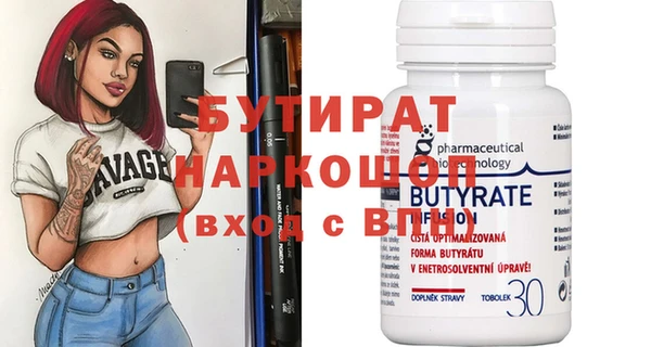 эйфоретик Заводоуковск