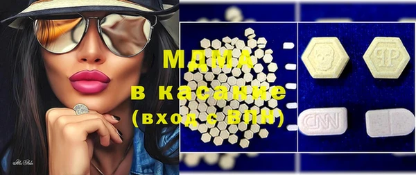 эйфоретик Заводоуковск