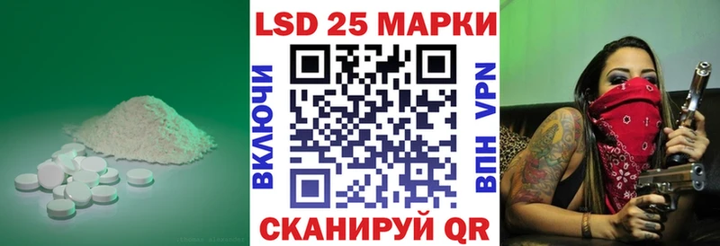 Купить  Искитим  ЛСД экстази кислота 