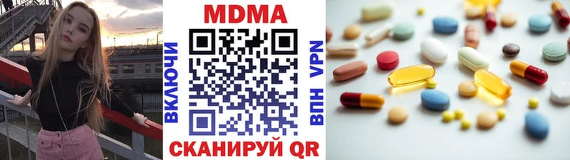 Купить где  Искитим  МДМА молли 