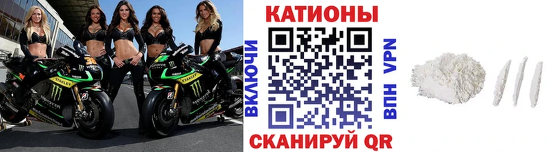 Мефедрон мука Искитим