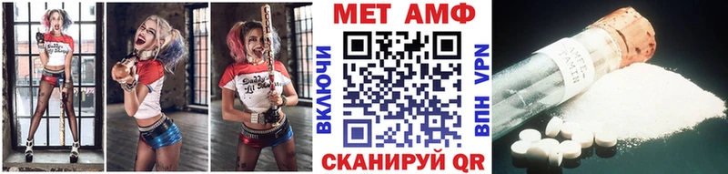 МЕТАМФЕТАМИН кристалл  Купить где  Искитим 