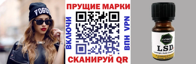 Купить закладки  Искитим  Наркотические марки 1500мкг 